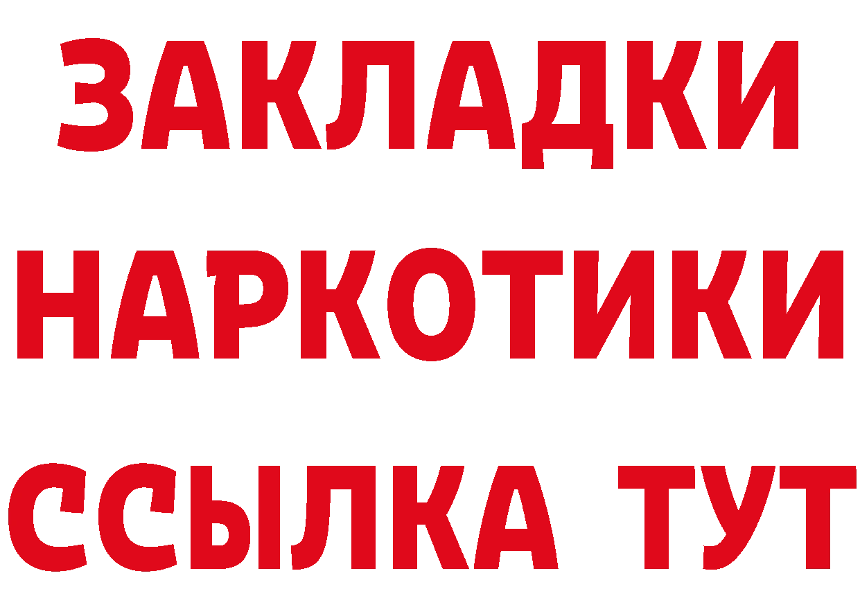 КЕТАМИН VHQ как войти площадка гидра Бобров