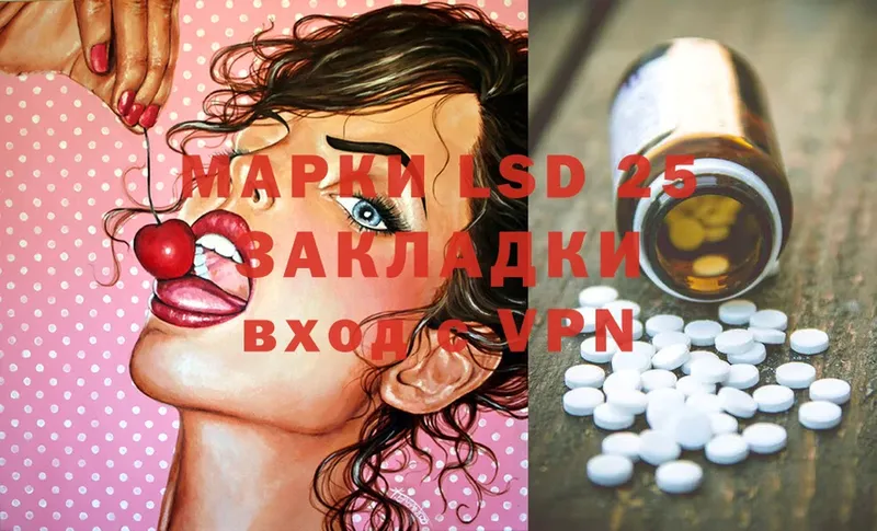 наркотики  Бобров  LSD-25 экстази ecstasy 